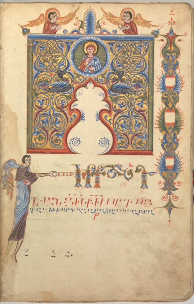 Folio 16r, Incipit page for Matthew, Four Gospels in Armenian, 1434_35(DP228806)Courtesy THE MET