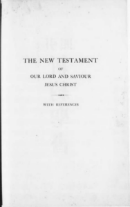 new testament title page(eng), Taisho15, Insho KyuShinyakuSeisho